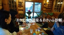 おさいふ診断