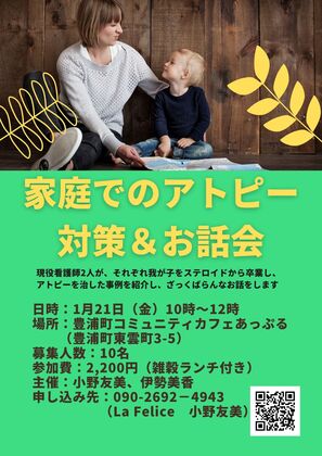 ステロイドの役割