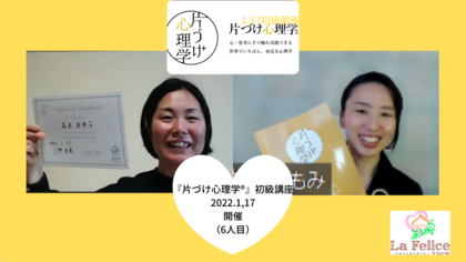 【レポ】今までのセミナーでNO.1でした！
1週間後の自分が楽しみ！