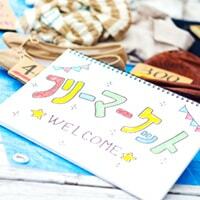 【私の変化2016−2】整理収納アドバイザーを学んで取得するまでに変わったこと