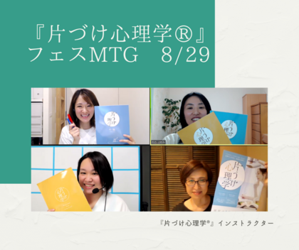 整理収納フェスティバル2022　10/21（金）22（土）開催
『片づけ心理学®』出展します