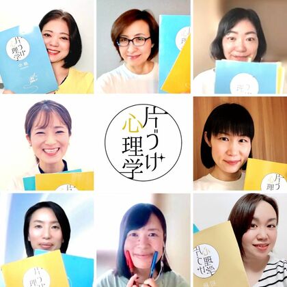 いよいよ明日！！10/21（金）22（土）
整理収納フェスティバル
