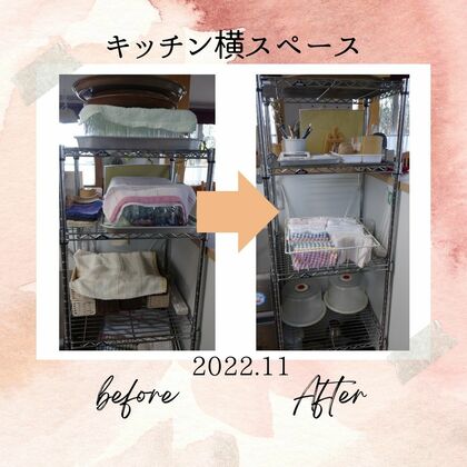 片づけ×方眼ノート＝
理想の空間ゲット！！