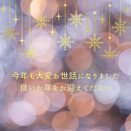 2023年の目標を決めるコツ
