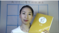 片づけ心理学®初級講座　フォロー会