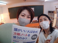 色んな場面でこんなに使えるなんて思いもしませんでした‼️
「方眼ノート１dayベーシック講座」