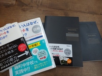 無意識から意識する世界へ
紙で伝わること