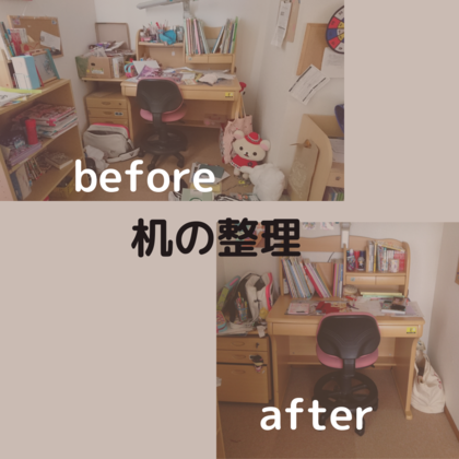 資格取得時のプレゼンテーションは子どもの机の整理