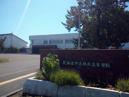 【お知らせ】北海道伊達緑丘高等学校　最後の学校祭　
ワークショップ出展