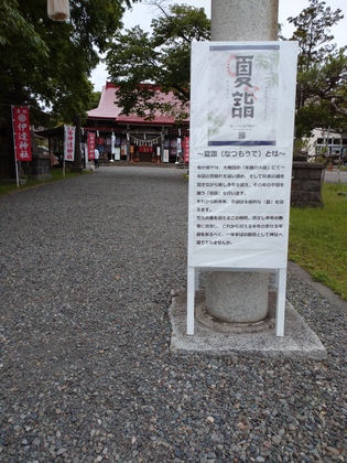 6月の振り返り