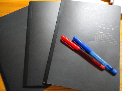 出かける前に書くメリット