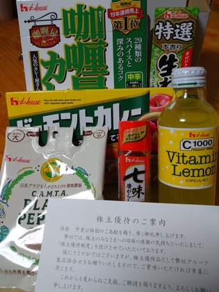 資産運用のススメ