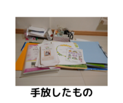 1月の振り返り