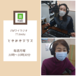 ラジオ番組のアーカイブ配信しています！